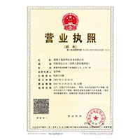 逼逼av网>
                                      
                                        <span>营业执照</span>
                                    </a> 
                                    
                                </li>
                                
                                                                
		<li>
                                    <a href=